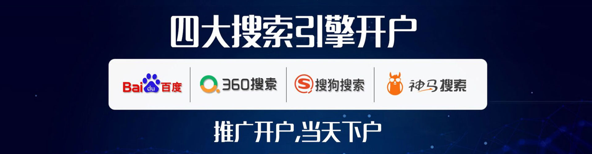 铁锋如何百度推广