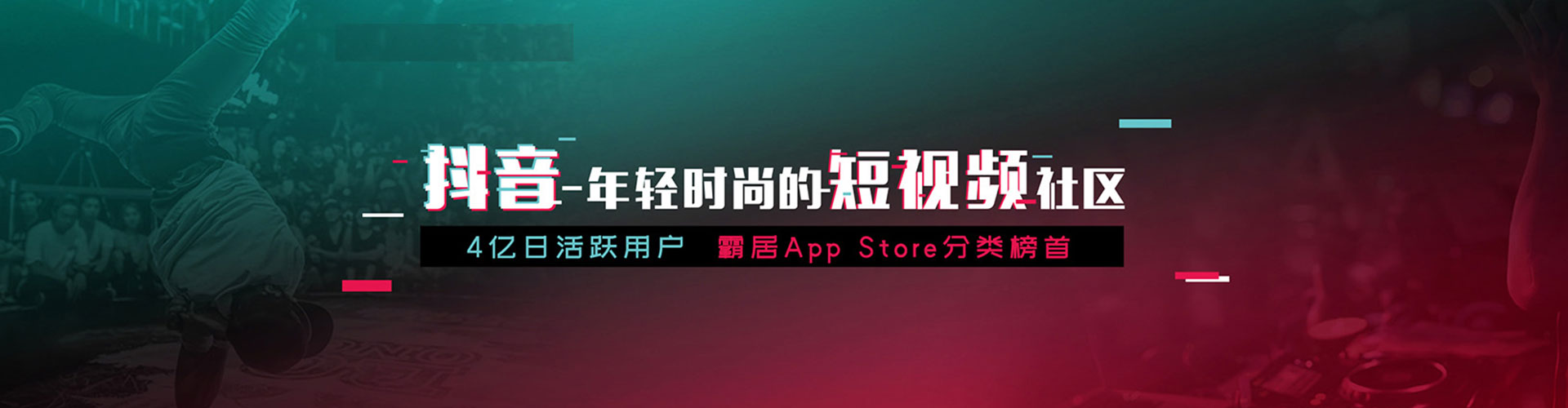 铁锋推广开户